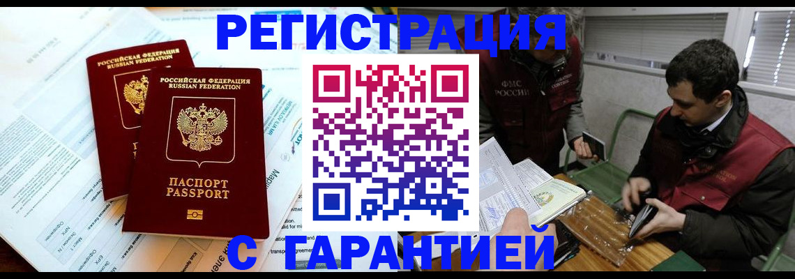 форма 3 в Саяногорске